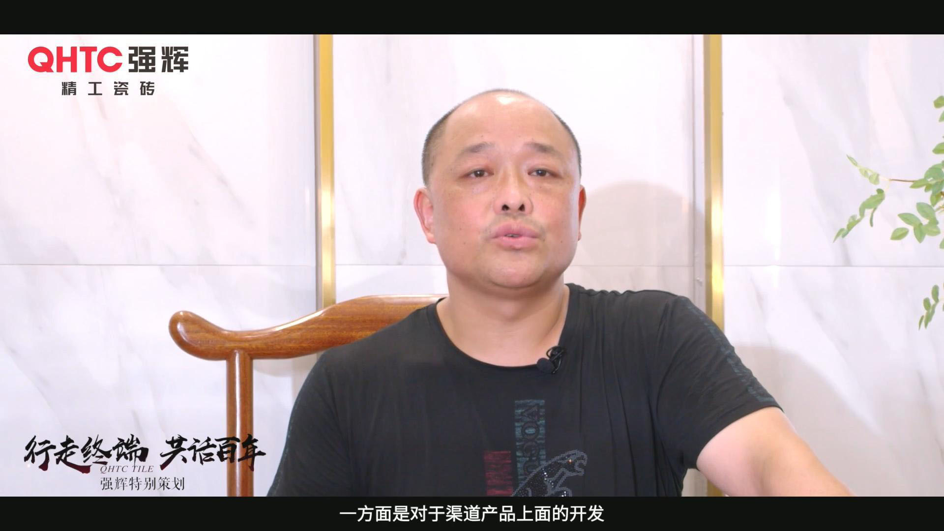 瀏陽(yáng)經(jīng)銷商訪談