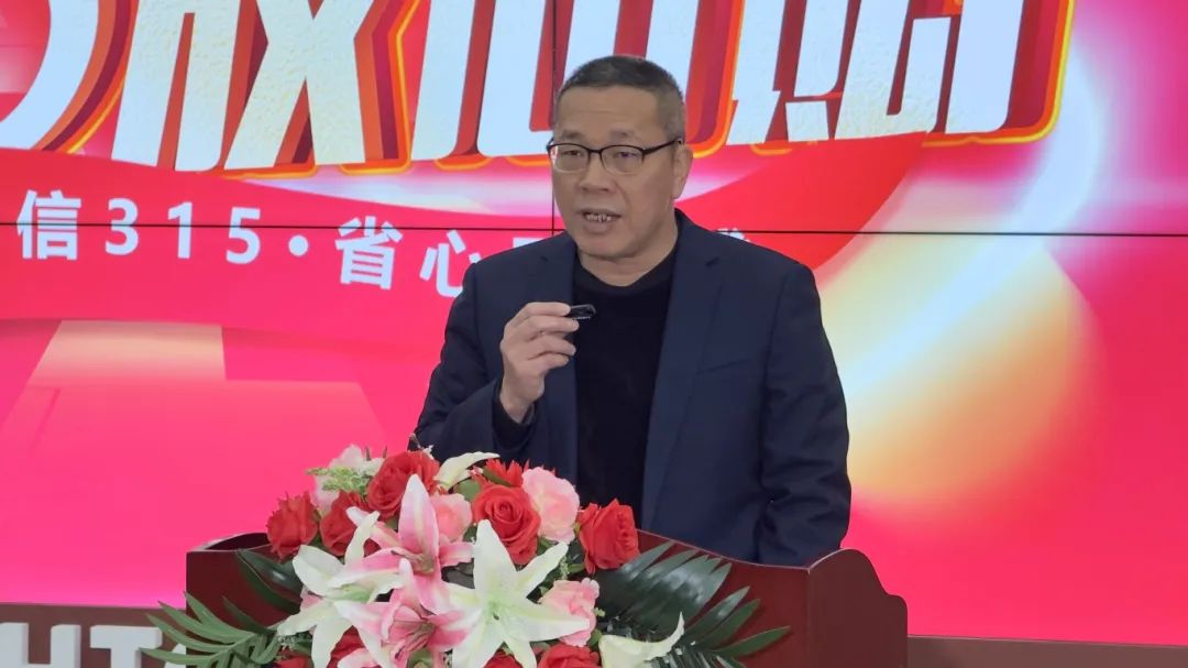 奮戰(zhàn)開(kāi)門(mén)紅！強(qiáng)輝315精工好物節(jié)放心購(gòu)圓滿(mǎn)落幕(圖3)