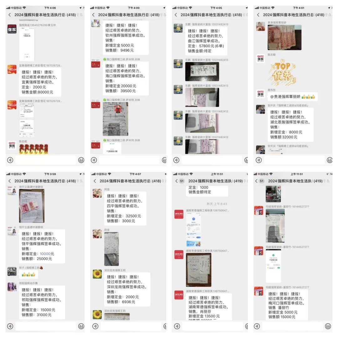 奮戰(zhàn)開(kāi)門(mén)紅！強(qiáng)輝315精工好物節(jié)放心購(gòu)圓滿(mǎn)落幕(圖7)