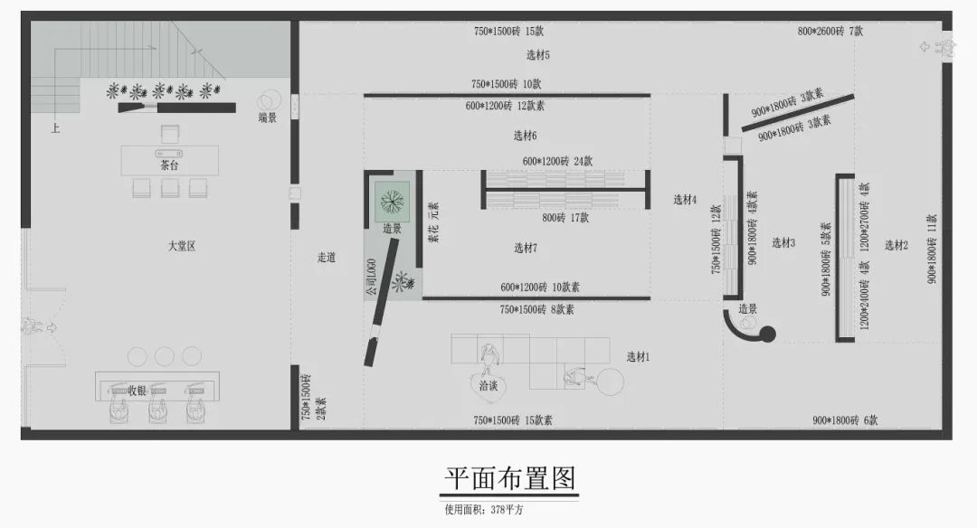 終端風(fēng)采 | 強(qiáng)輝福州旗艦店，邂逅愜意如詩(shī)的藝術(shù)空間(圖4)