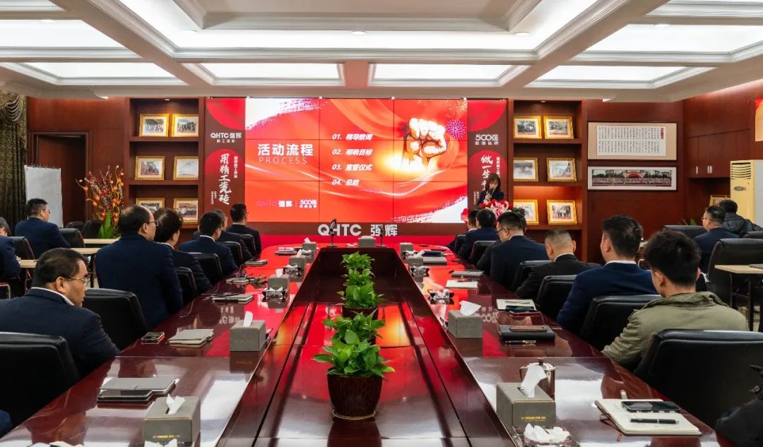 拼盡全力 完成業(yè)績(jī)丨強(qiáng)輝品牌2022年度銷售任務(wù)誓師大會(huì)隆重召開(kāi)！(圖3)
