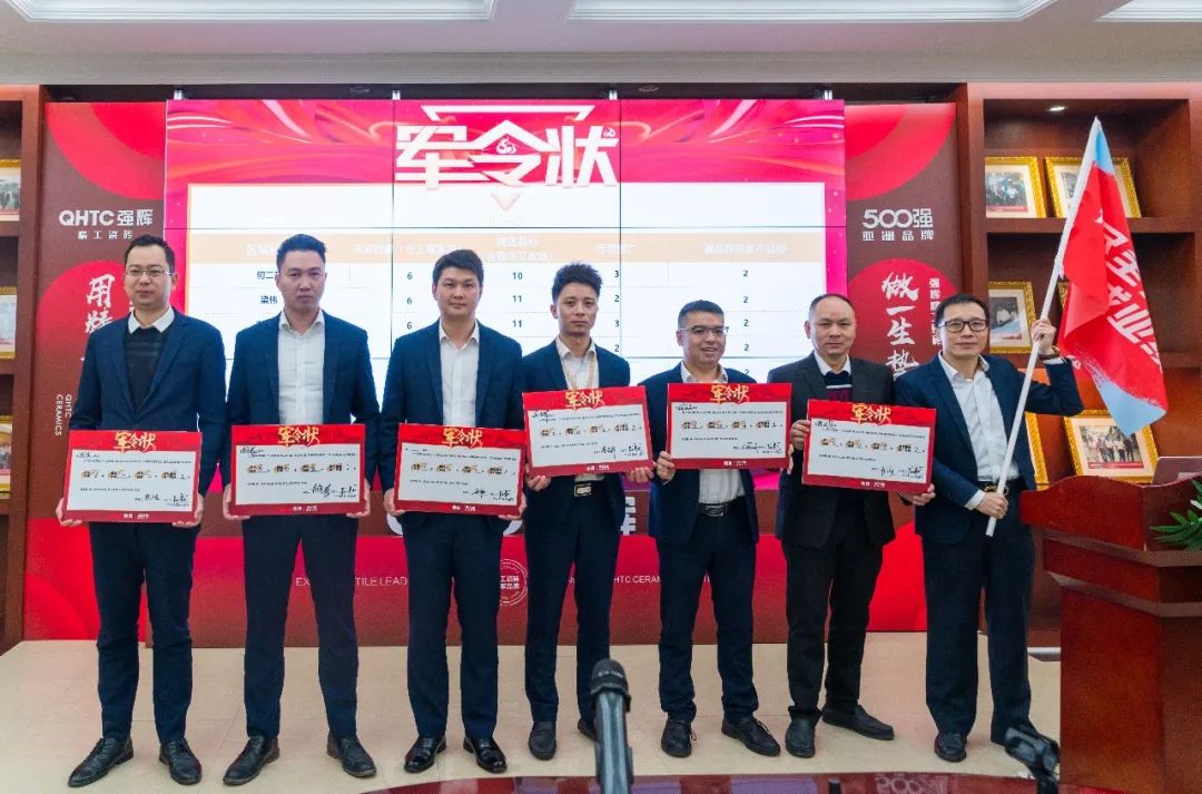 拼盡全力 完成業(yè)績(jī)丨強(qiáng)輝品牌2022年度銷售任務(wù)誓師大會(huì)隆重召開(kāi)！(圖7)