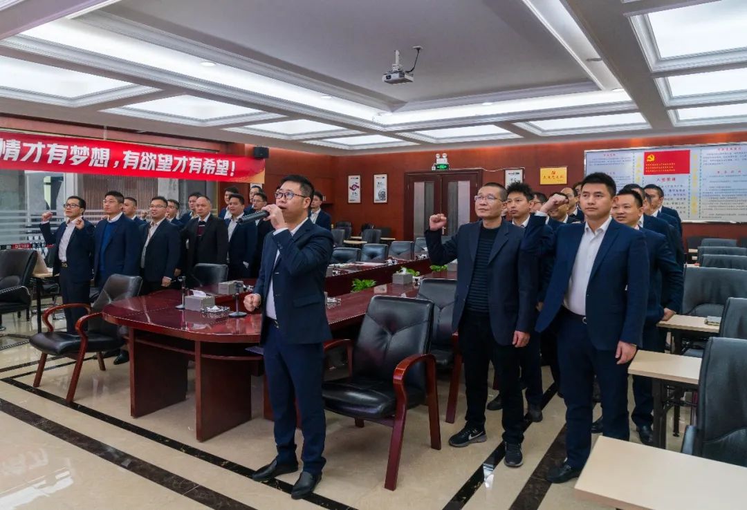 拼盡全力 完成業(yè)績(jī)丨強(qiáng)輝品牌2022年度銷售任務(wù)誓師大會(huì)隆重召開(kāi)！(圖10)
