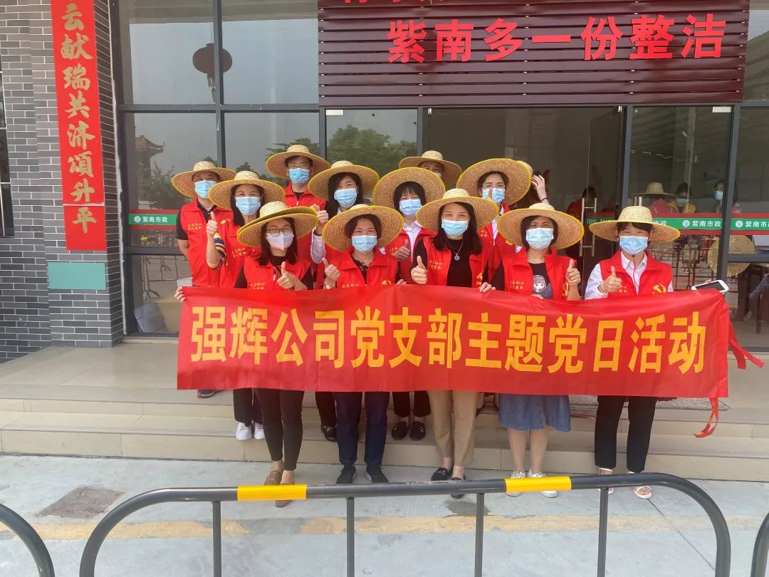 同舟共濟(jì) 齊心抗疫 | 強(qiáng)輝展現(xiàn)品牌擔(dān)當(dāng)！