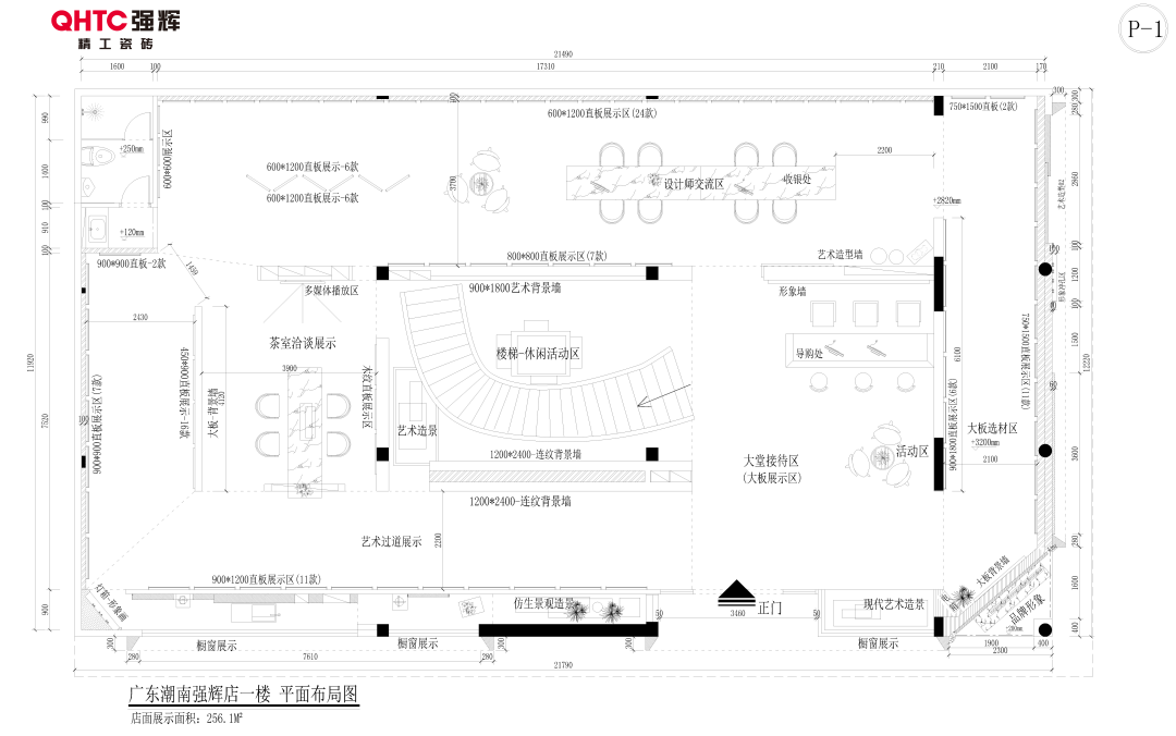 20周年終端巡禮丨強(qiáng)輝優(yōu)秀經(jīng)銷商是如何練成的？（一）(圖2)