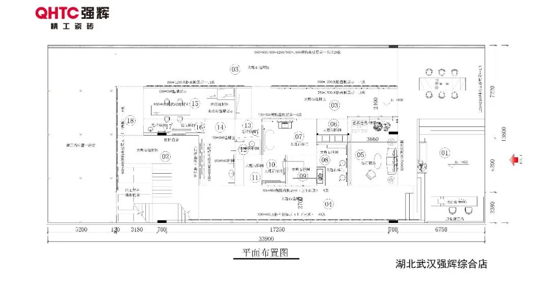 20周年終端巡禮丨強(qiáng)輝優(yōu)秀經(jīng)銷商是如何練成的？（一）(圖13)