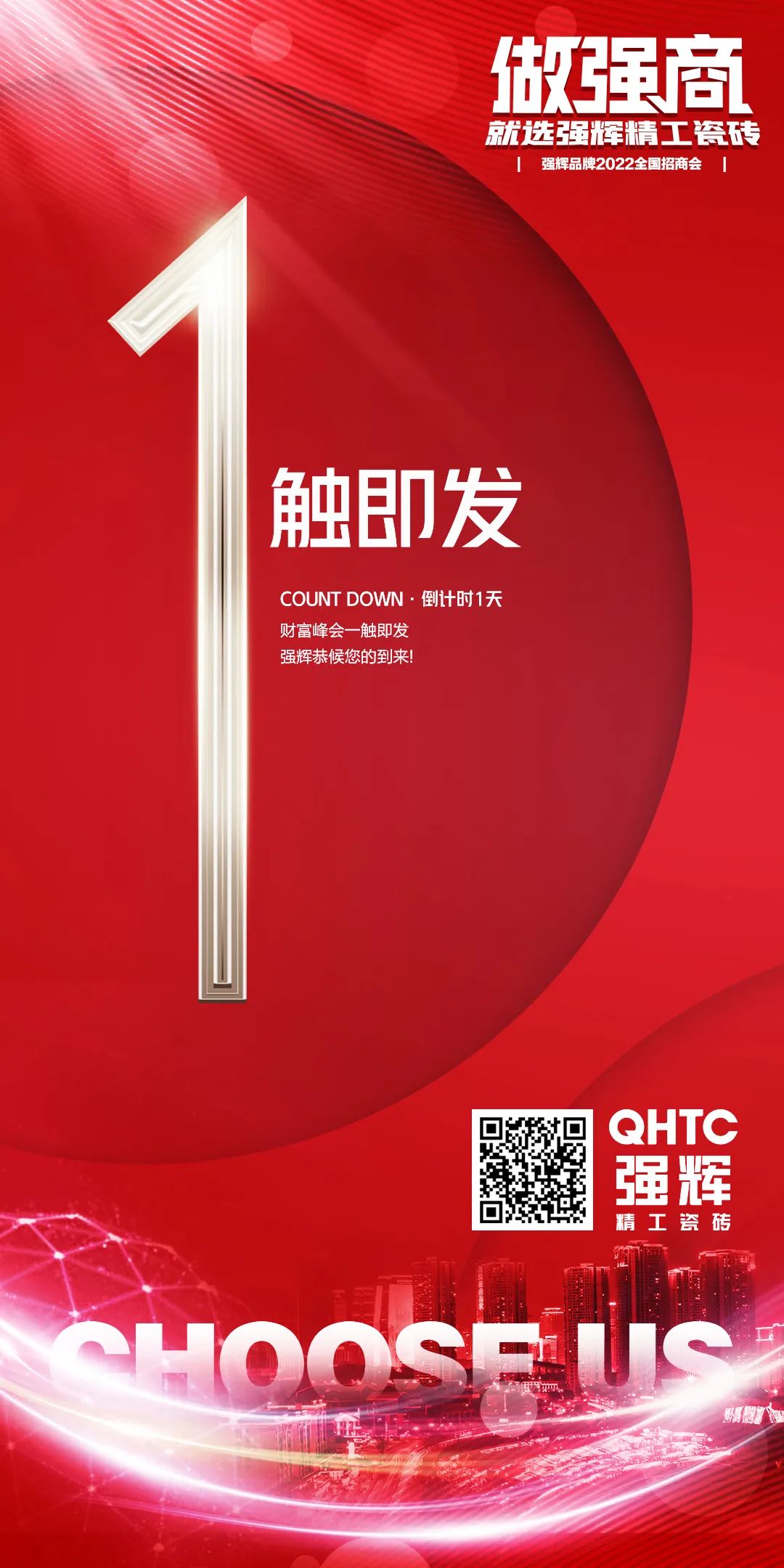 陶企萬千，我拿什么來吸引你？(圖17)