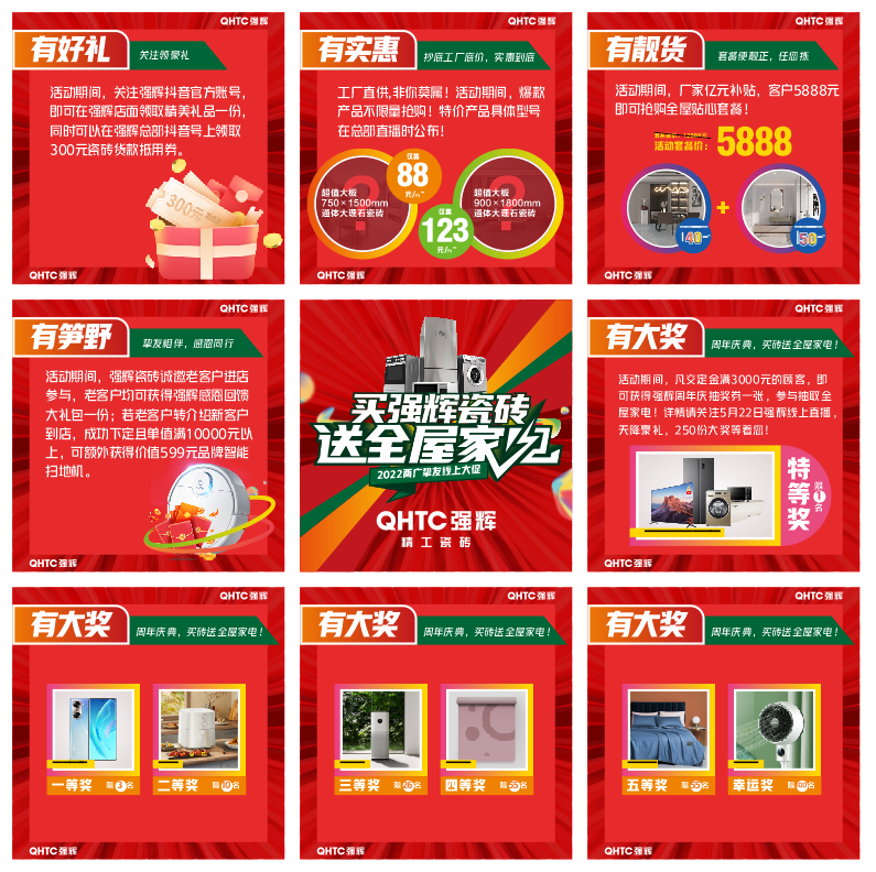 13天簽單破千萬，到底是什么福利讓摯友們爭(zhēng)相下單？