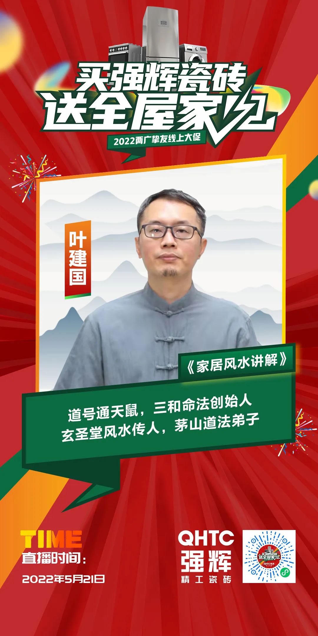 13天簽單破千萬(wàn)，到底是什么福利讓摯友們爭(zhēng)相下單？(圖3)