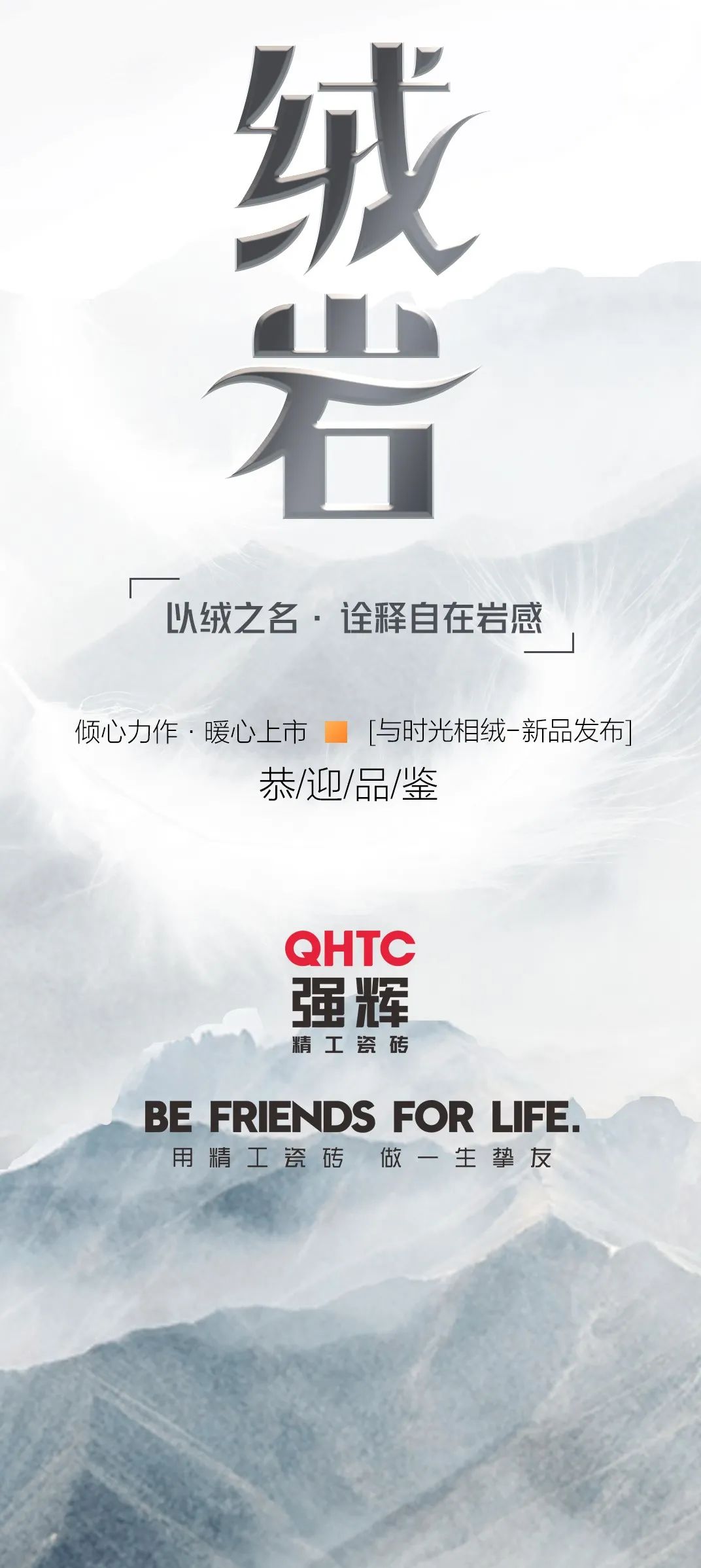 尋跡冰島，從‘絨’中發(fā)現(xiàn)自在巖感！(圖8)