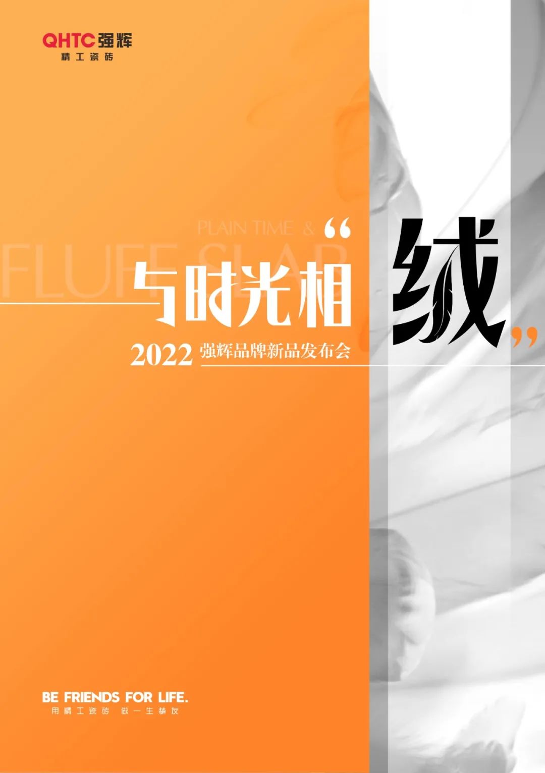 新品發(fā)布預(yù)告 | 美，跨越時(shí)光，與您見(jiàn)證！(圖13)