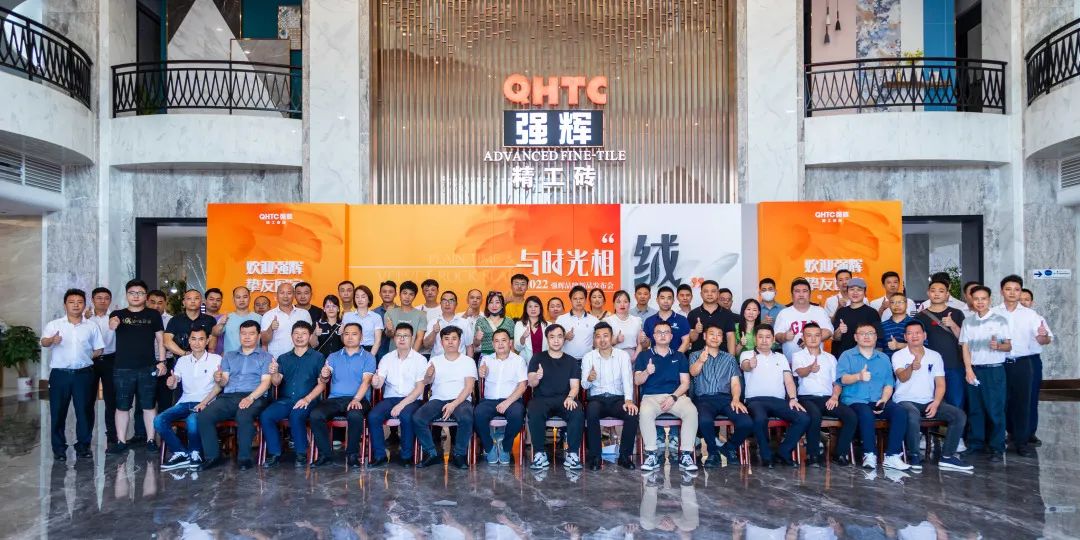 直擊發(fā)布會(huì)現(xiàn)場(chǎng) | 強(qiáng)輝再攜新品隆重亮相！(圖2)