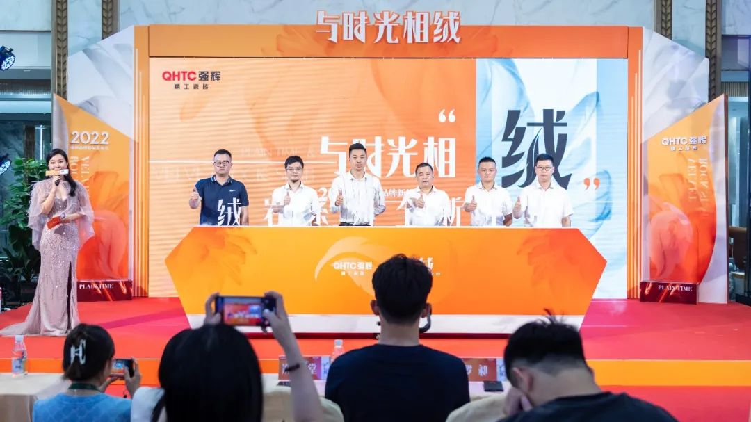 直擊發(fā)布會(huì)現(xiàn)場(chǎng) | 強(qiáng)輝再攜新品隆重亮相！(圖7)