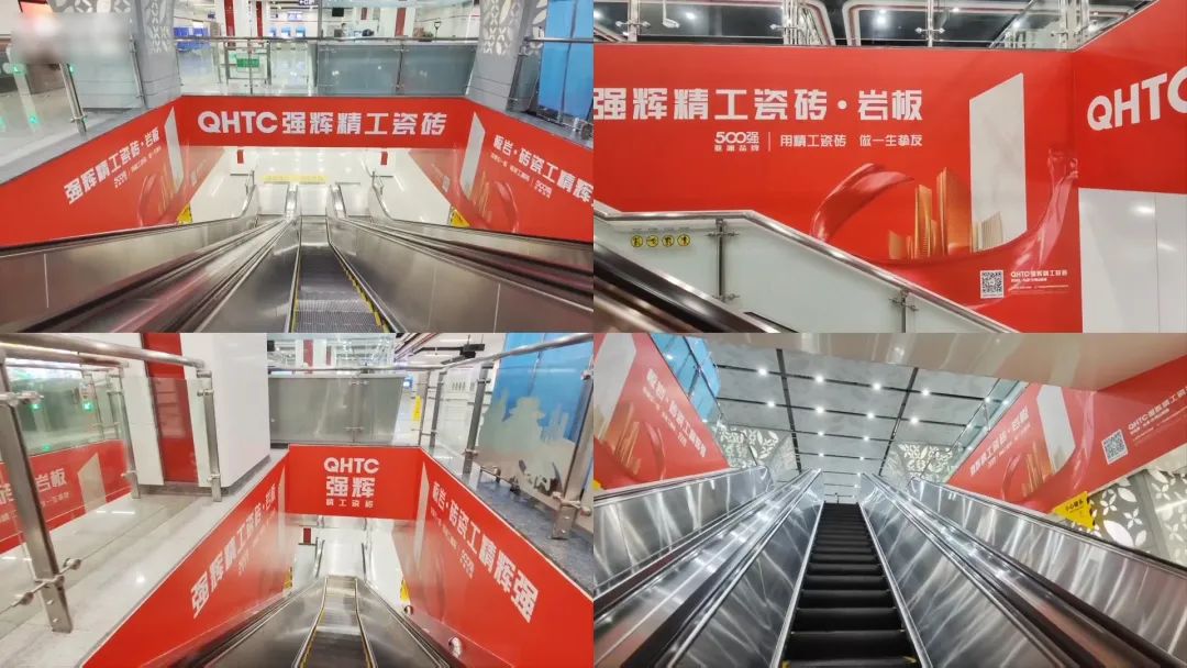 霸屏! 強(qiáng)輝高鐵+地鐵廣告全面上線，為品牌騰飛加速(圖9)
