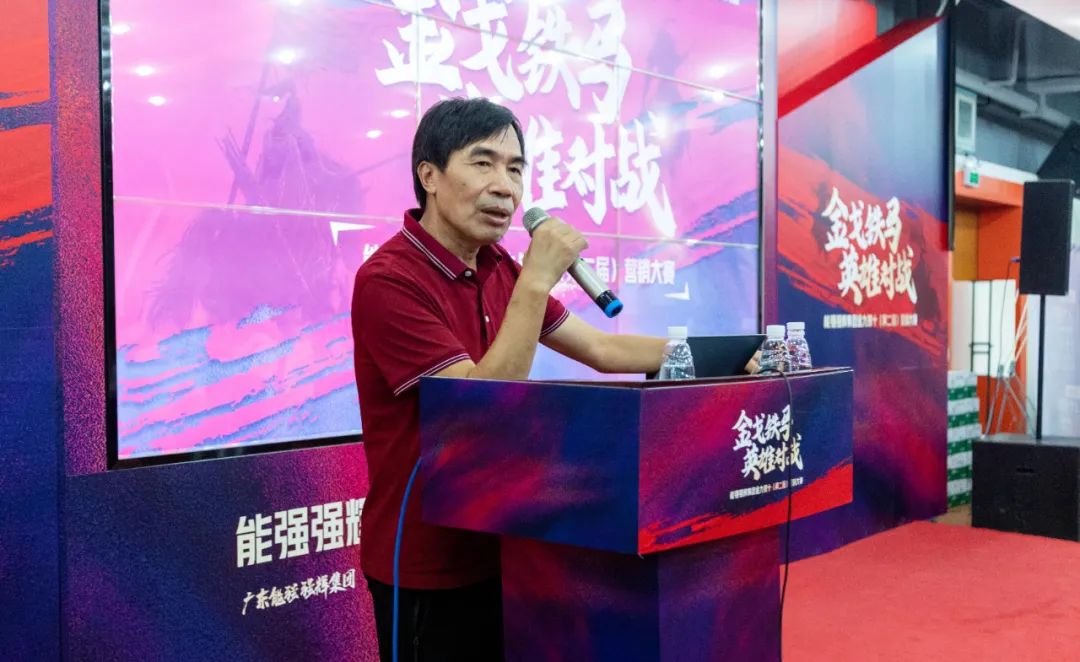 燃！“金戈鐵馬 英雄對(duì)戰(zhàn)”強(qiáng)輝營(yíng)銷PK賽正式開(kāi)啟(圖2)