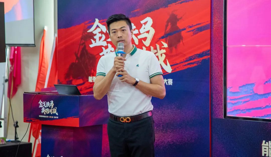 燃！“金戈鐵馬 英雄對(duì)戰(zhàn)”強(qiáng)輝營(yíng)銷PK賽正式開(kāi)啟(圖4)