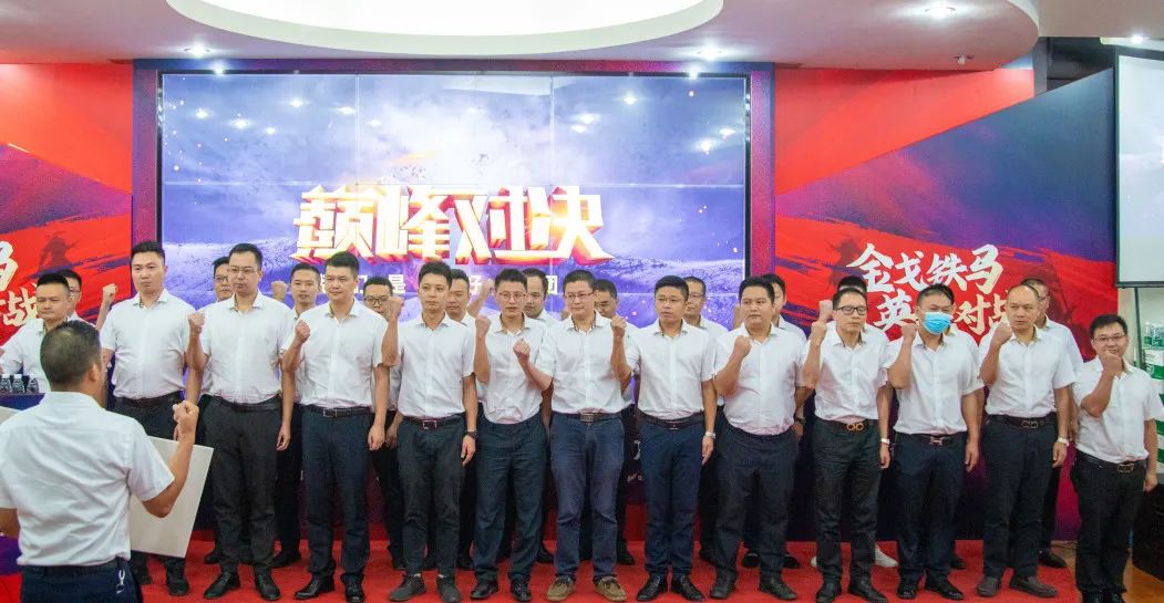 燃！“金戈鐵馬 英雄對(duì)戰(zhàn)”強(qiáng)輝營(yíng)銷PK賽正式開(kāi)啟(圖9)