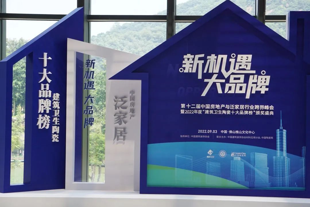 喜訊！強(qiáng)輝品牌榮獲“陶瓷十大品牌”、“消費(fèi)者喜愛(ài)十大品牌”獎(jiǎng)項(xiàng)