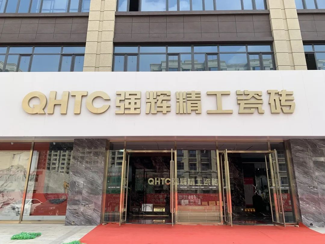 聚力·向上 | 2022強(qiáng)輝新品品鑒會暨區(qū)域培訓(xùn)峰會邢臺站圓滿結(jié)束！(圖2)