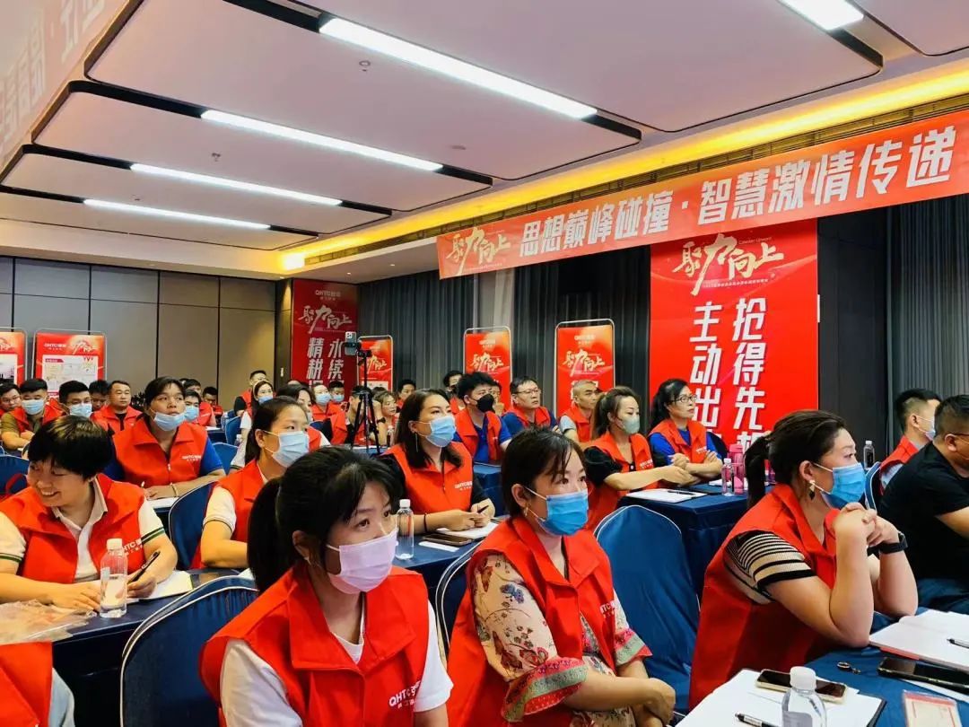 聚力·向上 | 2022強(qiáng)輝新品品鑒會暨區(qū)域培訓(xùn)峰會邢臺站圓滿結(jié)束！(圖14)