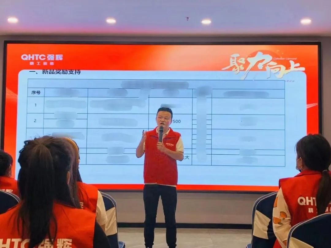 聚力·向上 | 2022強(qiáng)輝新品品鑒會暨區(qū)域培訓(xùn)峰會邢臺站圓滿結(jié)束！(圖23)