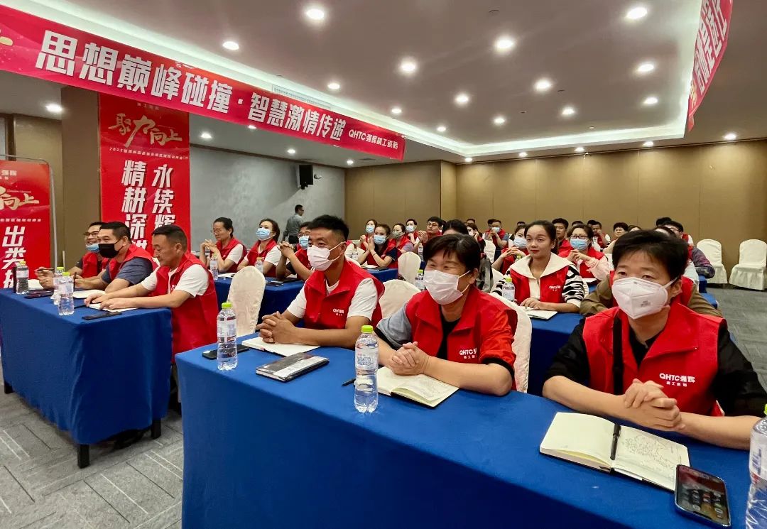 聚力·向上 | 2022強(qiáng)輝新品品鑒會(huì)暨區(qū)域培訓(xùn)峰會(huì)臨沂站完美結(jié)束！(圖14)