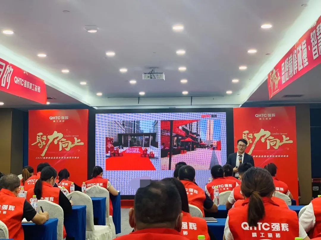 聚力·向上 | 2022強(qiáng)輝新品品鑒會(huì)暨區(qū)域培訓(xùn)峰會(huì)臨沂站完美結(jié)束！(圖22)