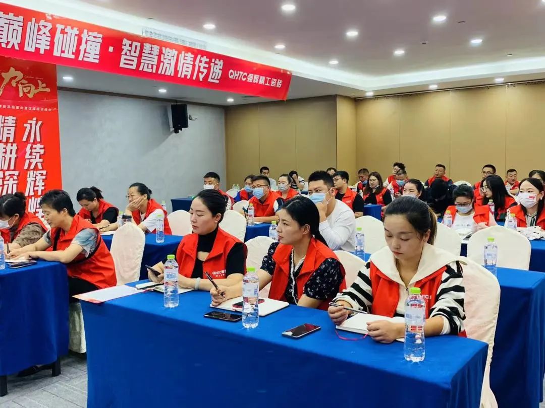 聚力·向上 | 2022強(qiáng)輝新品品鑒會(huì)暨區(qū)域培訓(xùn)峰會(huì)臨沂站完美結(jié)束！(圖18)