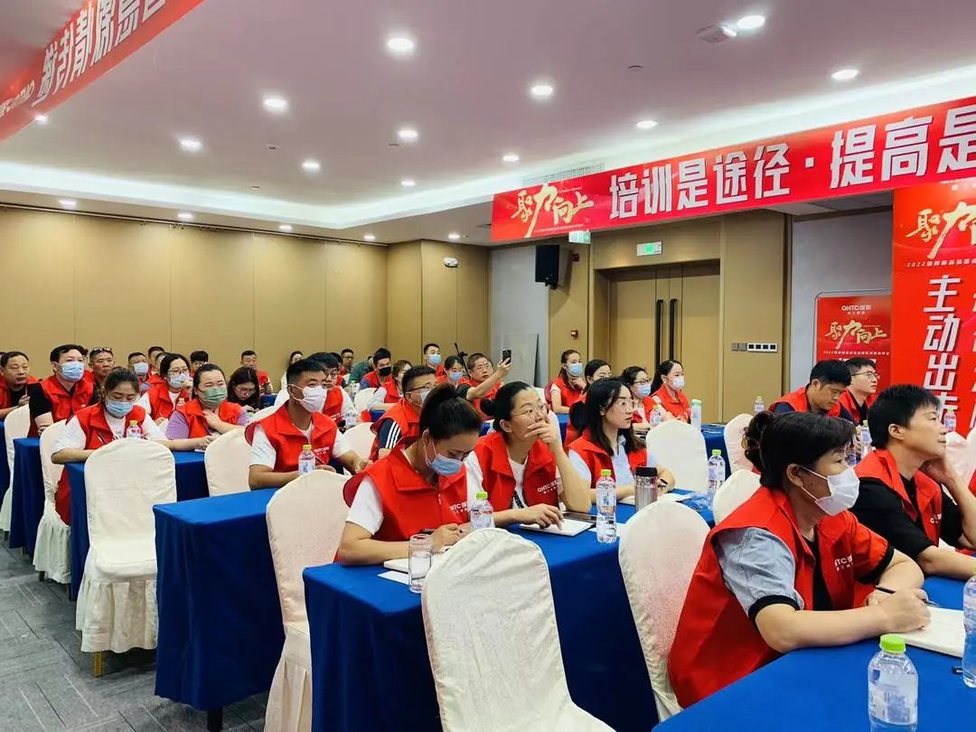 聚力·向上 | 2022強(qiáng)輝新品品鑒會(huì)暨區(qū)域培訓(xùn)峰會(huì)臨沂站完美結(jié)束！(圖23)