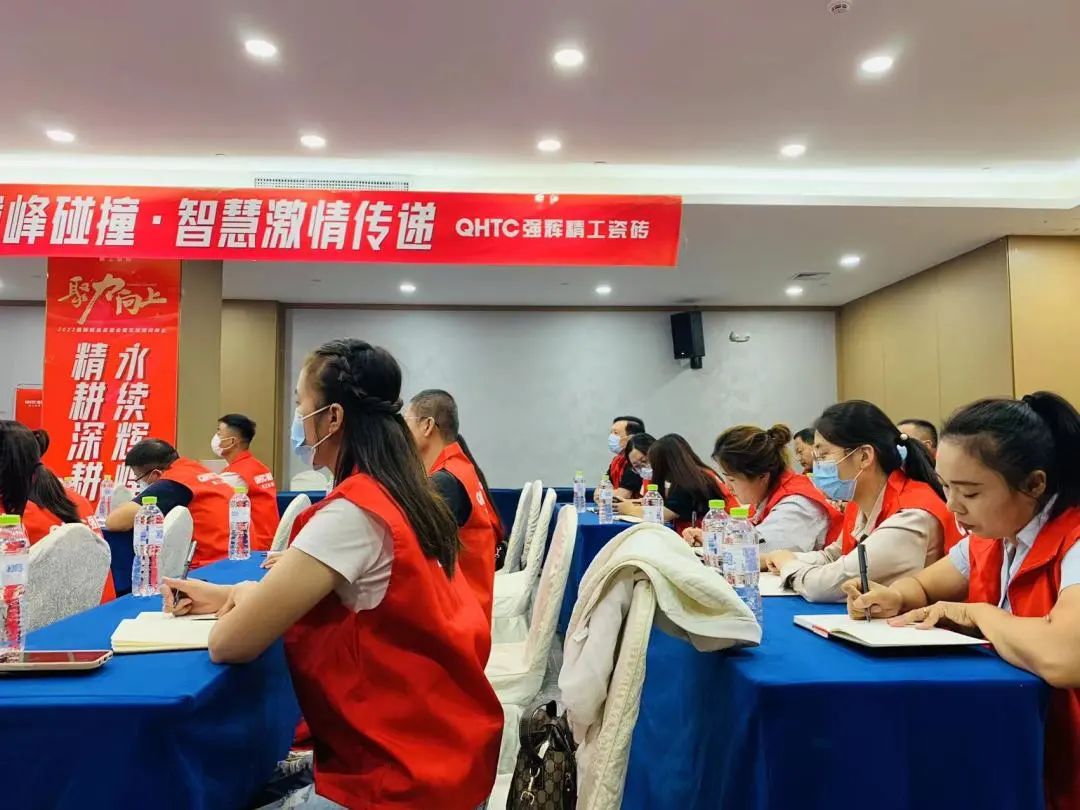 聚力·向上 | 2022強(qiáng)輝新品品鑒會(huì)暨區(qū)域培訓(xùn)峰會(huì)臨沂站完美結(jié)束！(圖27)