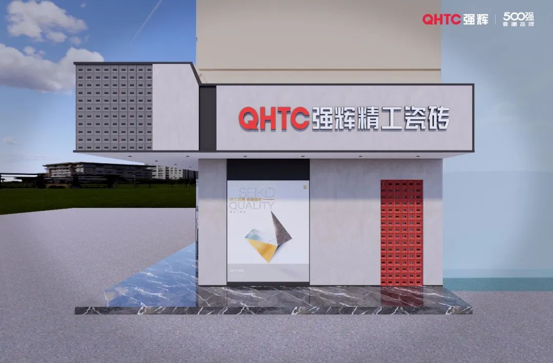 終端風(fēng)采 | 強(qiáng)輝三鄉(xiāng)旗艦店，構(gòu)建舒適高品質(zhì)美學(xué)空間(圖3)