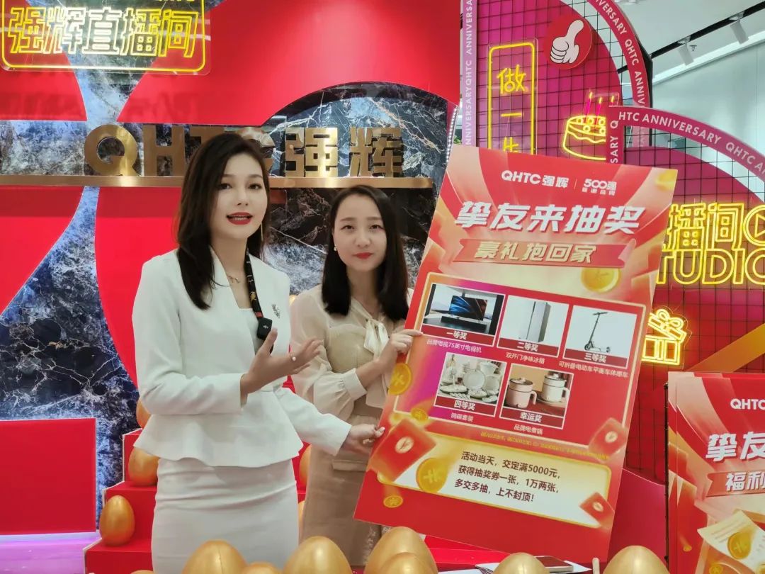 聽說，昨天下午強輝直播間嗨爆了？(圖2)