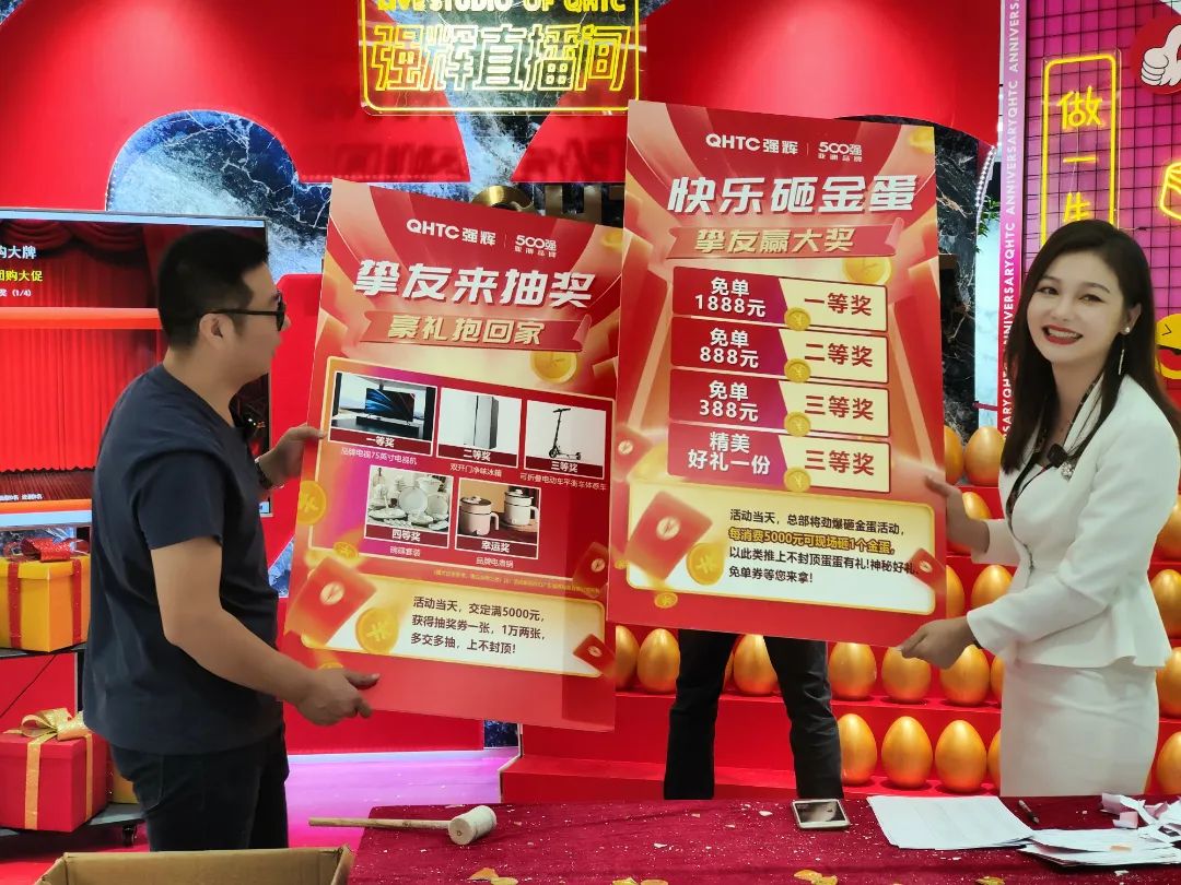 聽說，昨天下午強輝直播間嗨爆了？(圖9)