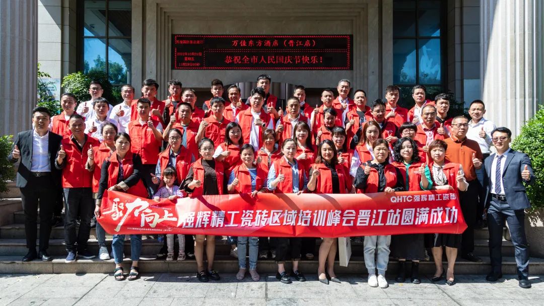 重磅！“金戈鐵馬 英雄對戰(zhàn)”強(qiáng)輝營銷PK賽圓滿收官(圖19)