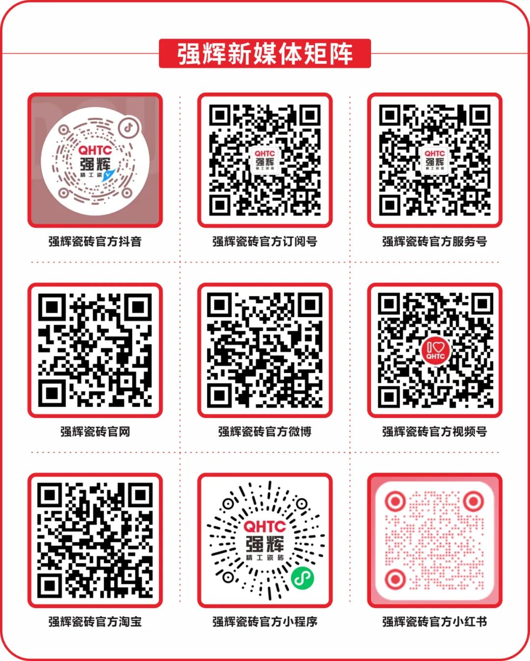 強輝2024新品質感·原生石系列 | 多元設計，驚艷視覺(圖14)