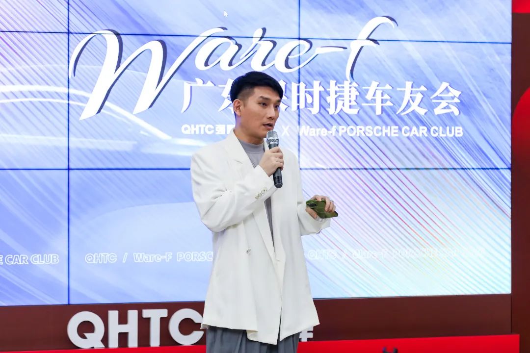 摯友同行追遠(yuǎn)夢 | 強(qiáng)輝×廣東保時捷車友會活動圓滿舉行(圖19)