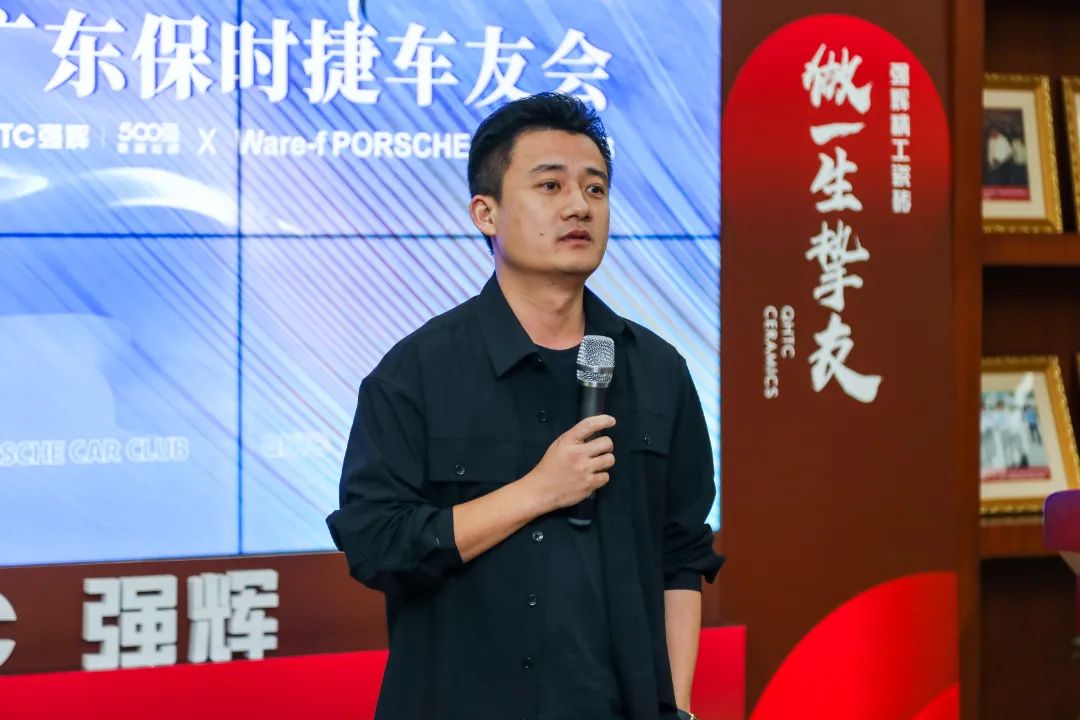 摯友同行追遠(yuǎn)夢 | 強(qiáng)輝×廣東保時捷車友會活動圓滿舉行(圖22)