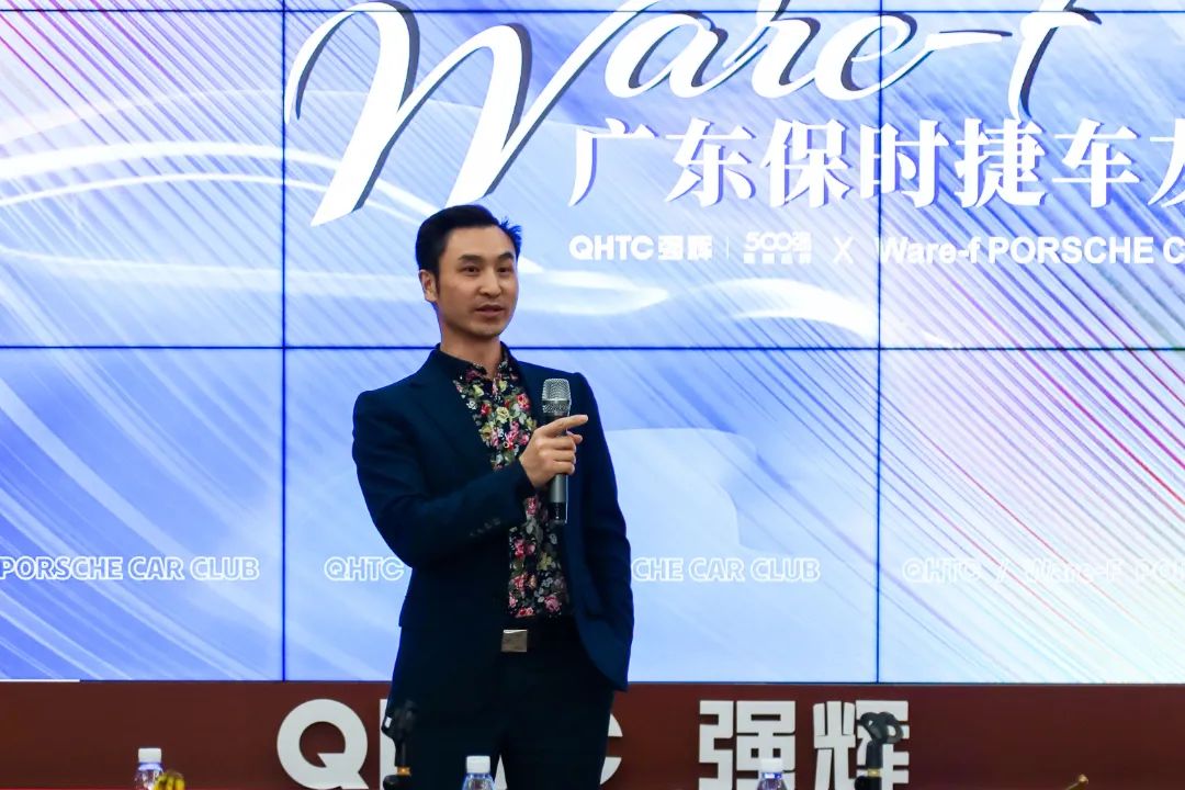 摯友同行追遠(yuǎn)夢 | 強(qiáng)輝×廣東保時捷車友會活動圓滿舉行(圖20)