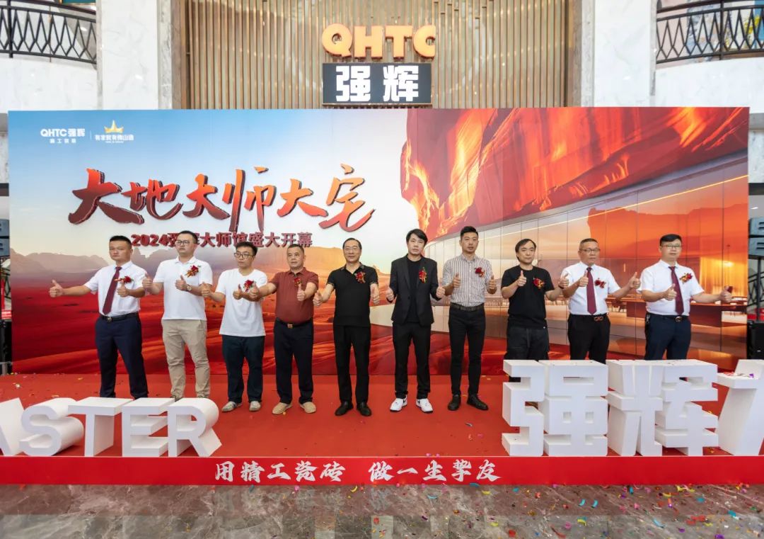 強(qiáng)輝×設(shè)計(jì)大咖邵唯晏|精工原生宅，探索空間更多的可能性(圖5)