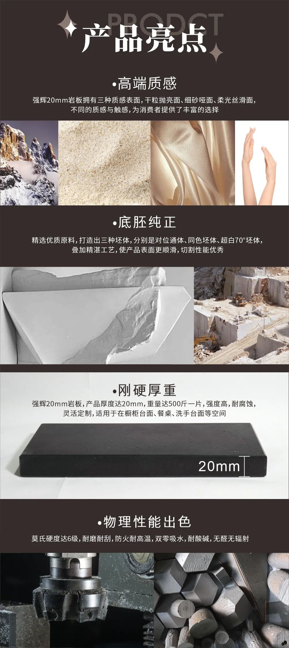 新品上市 | 強(qiáng)輝高端大巖板，為空間開拓?zé)o限可能(圖3)