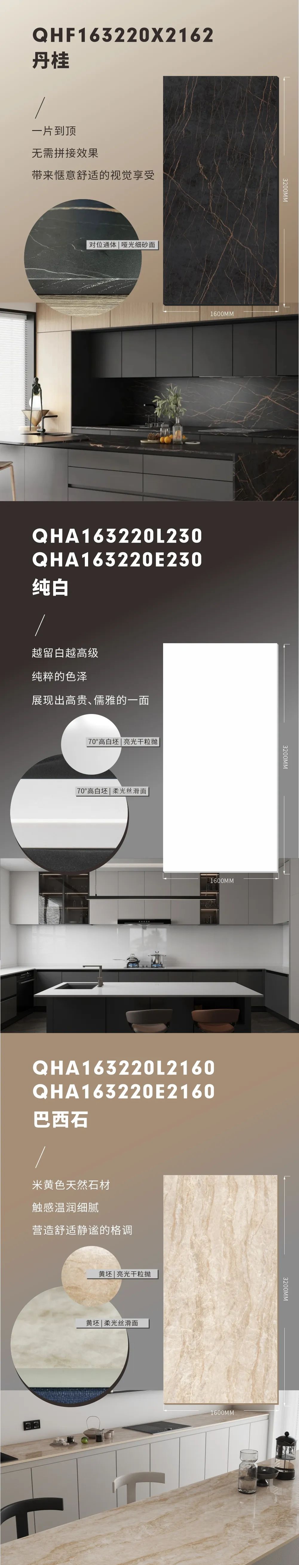 新品上市 | 強(qiáng)輝高端大巖板，為空間開拓?zé)o限可能(圖5)