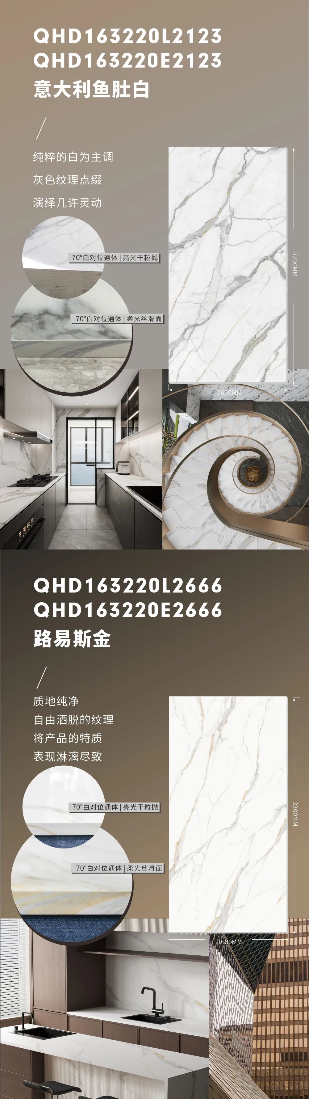 新品上市 | 強(qiáng)輝高端大巖板，為空間開拓?zé)o限可能(圖7)