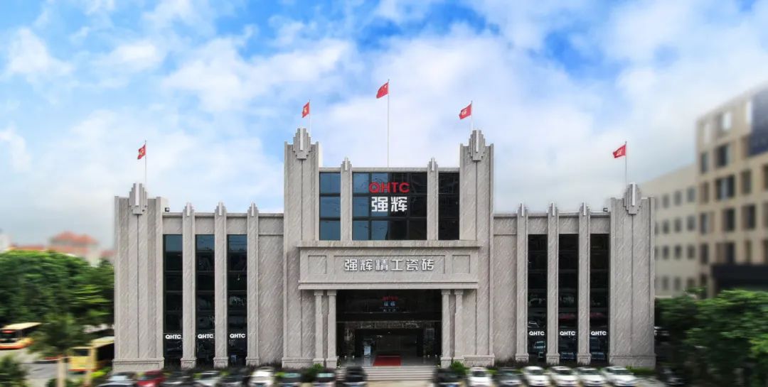 強(qiáng)輝陶瓷作為國(guó)內(nèi)陶瓷行業(yè)領(lǐng)軍品牌，其生產(chǎn)基地和生產(chǎn)實(shí)力在業(yè)內(nèi)具有顯著優(yōu)勢(shì)