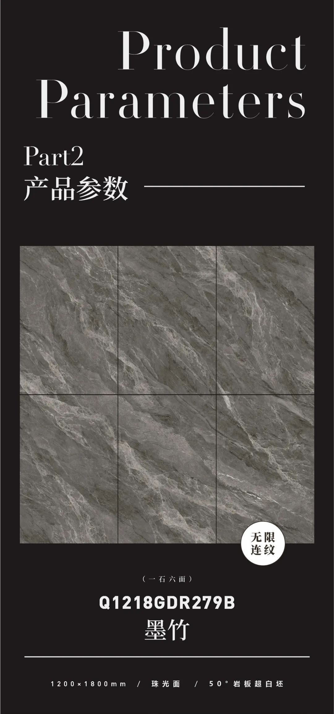 質(zhì)感原生石 | 墨竹，極具張力的紋理，帶給家居無限生機(jī)(圖2)