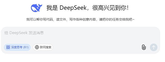 DeepSeek，你可太懂強(qiáng)輝精工瓷磚了！