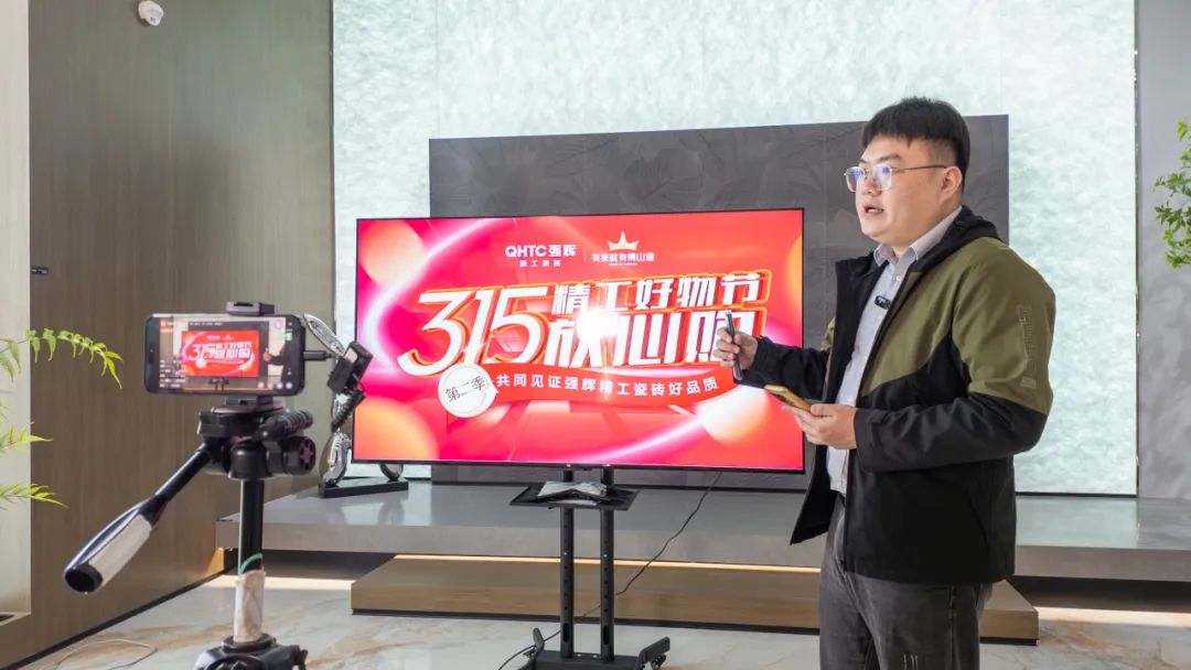 新年開門紅 | 強(qiáng)輝315精工好物節(jié)正式啟動！(圖2)