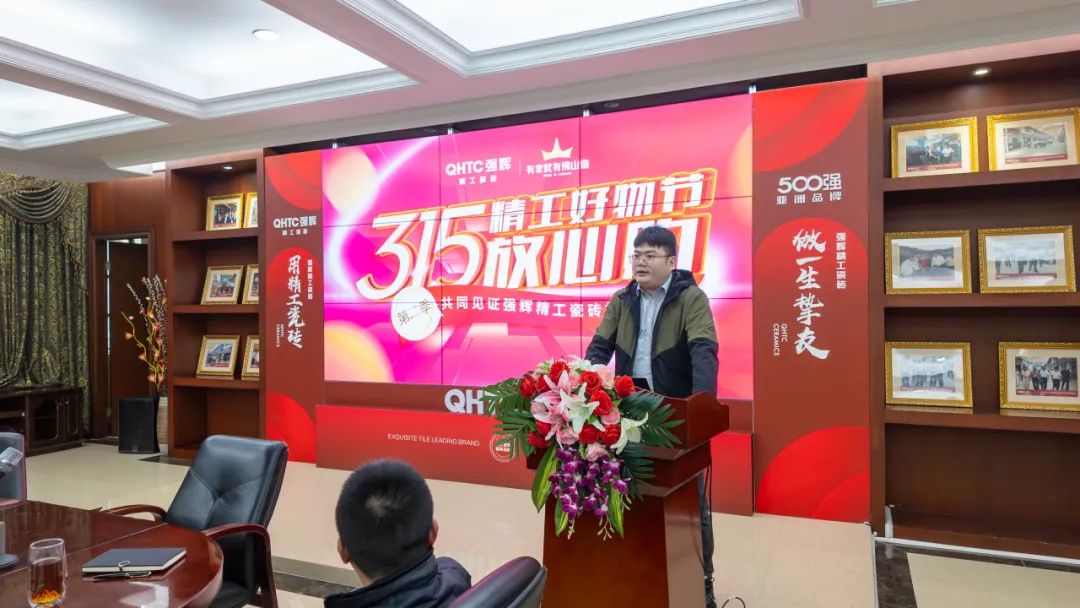 新年開門紅 | 強(qiáng)輝315精工好物節(jié)正式啟動！(圖4)