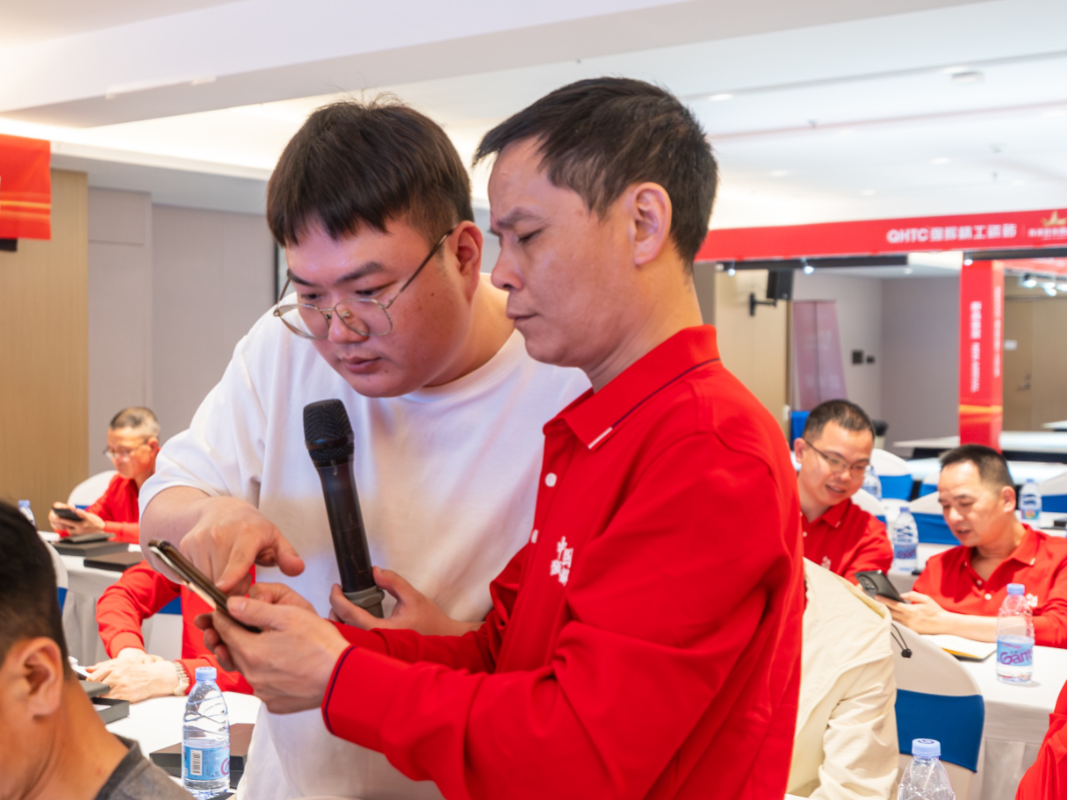 聚勢共鑒?標桿領(lǐng)航 | 強輝2025區(qū)域培訓(xùn)峰會暨美學(xué)賦能行動晉江站圓滿落幕(圖9)